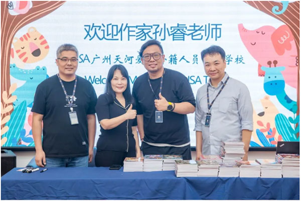 与著名儿童文学作家面对面交流插图1