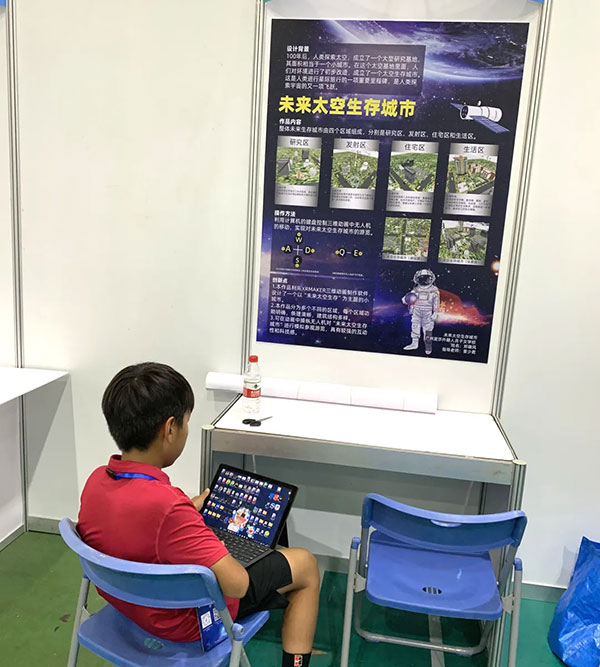 【获奖喜报】爱莎天河毕业生荣获全国青少年航天大赛插图6 【获奖喜报】爱莎天河毕业生荣获全国青少年航天大赛插图6