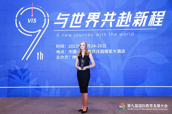 校长Beth女士荣获“最具影响力国际化学校校长” 称号插图2 校长Beth女士荣获“最具影响力国际化学校校长” 称号插图2