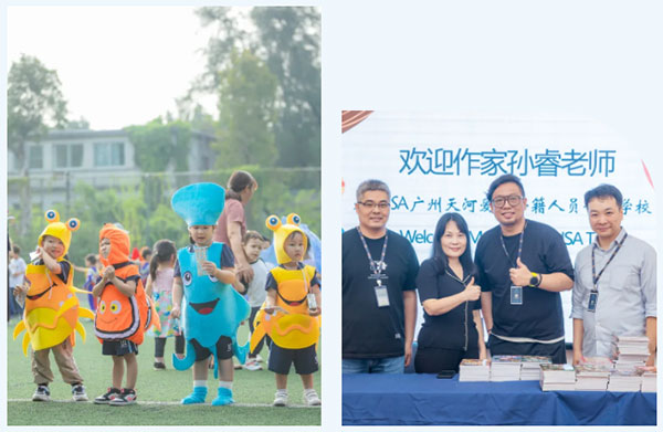 点滴记忆，缤纷岁月插图10