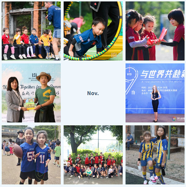 点滴记忆，缤纷岁月插图11