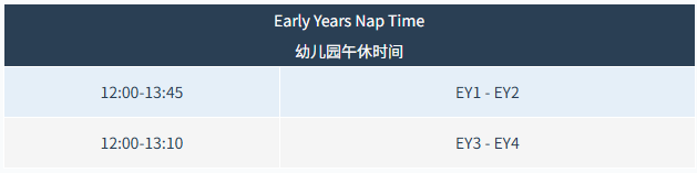2023-2024 新学年开学指南2：日常生活插图3