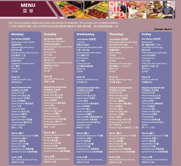 2023-2024 新学年开学指南2：日常生活插图1