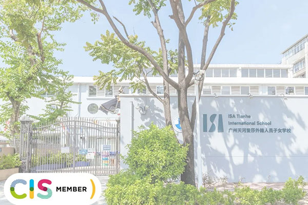 爱莎天河学校成为国际学校联盟委员会一员插图