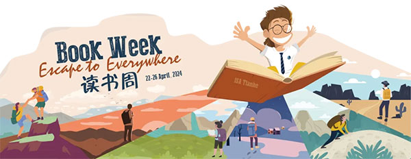 读书周回顾 | 书香相伴，看见更大的世界插图