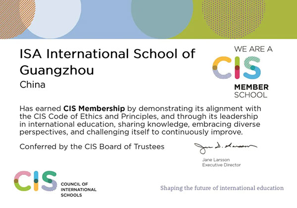 爱莎天河学校成为国际学校联盟委员会一员插图3