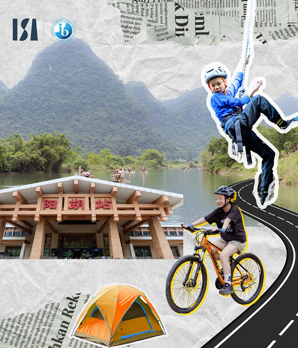 阳朔户外营地教学 | 在没有天花板的地方学习插图 阳朔户外营地教学 | 在没有天花板的地方学习插图