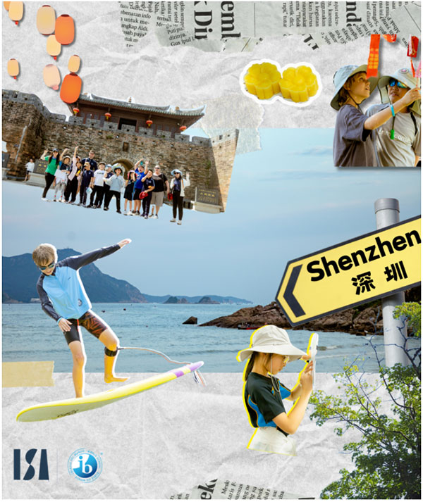 深圳户外营地教学 | 独立挑战与知识探索的双重体验插图