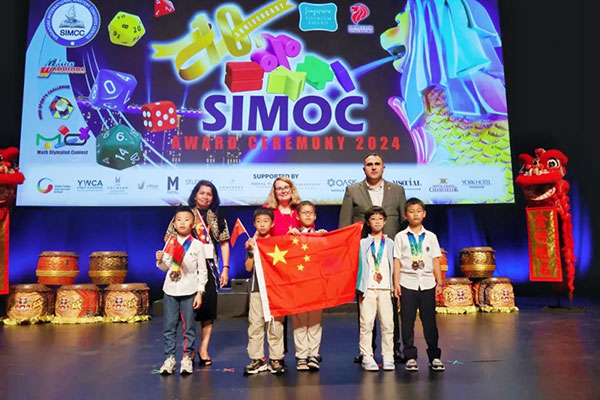 捷报 揽获14枚国际奥数奖牌 | 从爱莎天河到世界领奖台插图 捷报 揽获14枚国际奥数奖牌 | 从爱莎天河到世界领奖台插图