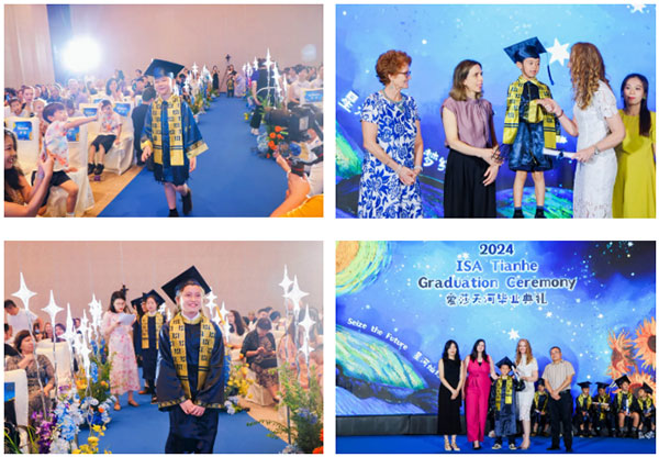 毕业典礼 | 星河灿烂,梦绘未来插图4 毕业典礼 | 星河灿烂,梦绘未来插图4