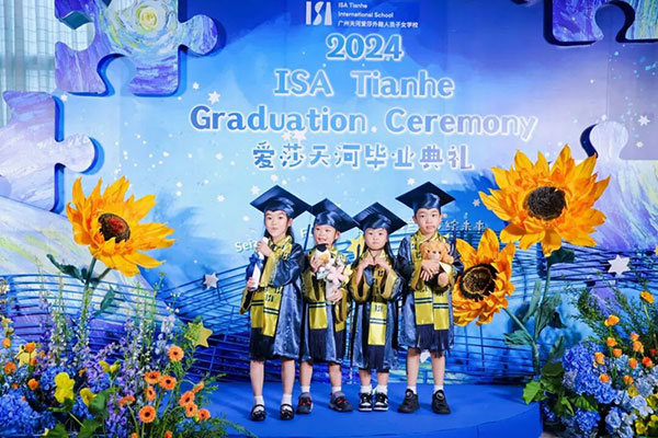 毕业典礼 | 星河灿烂,梦绘未来插图5 毕业典礼 | 星河灿烂,梦绘未来插图5