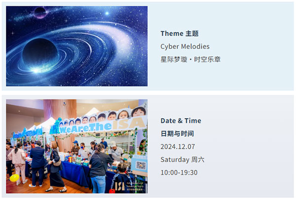 【爱莎日邀请函】插图1