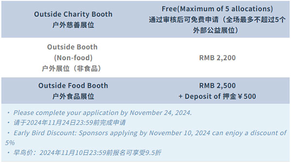 【爱莎日邀请函】插图4