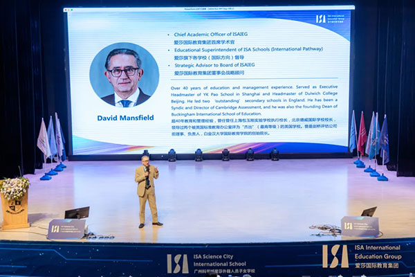 创新 铸就成功 引领未来 | 第6届爱莎全体教职工专业学习大会插图10