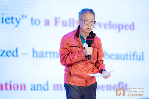 创新 铸就成功 引领未来 | 第6届爱莎全体教职工专业学习大会插图8