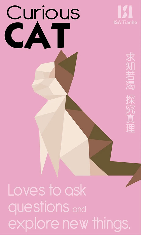 ISA Learner Profile 爱莎学习者特质 | 培养卓越,促进发展插图 ISA Learner Profile 爱莎学习者特质 | 培养卓越,促进发展插图