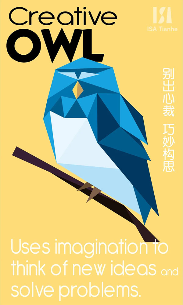 ISA Learner Profile 爱莎学习者特质 | 培养卓越,促进发展插图1 ISA Learner Profile 爱莎学习者特质 | 培养卓越,促进发展插图1