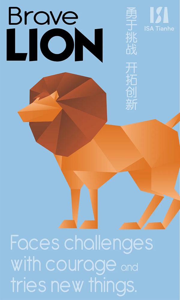 ISA Learner Profile 爱莎学习者特质 | 培养卓越,促进发展插图2 ISA Learner Profile 爱莎学习者特质 | 培养卓越,促进发展插图2