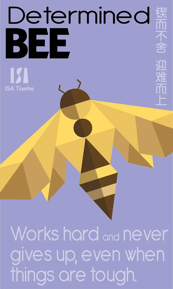 ISA Learner Profile 爱莎学习者特质 | 培养卓越,促进发展插图3 ISA Learner Profile 爱莎学习者特质 | 培养卓越,促进发展插图3