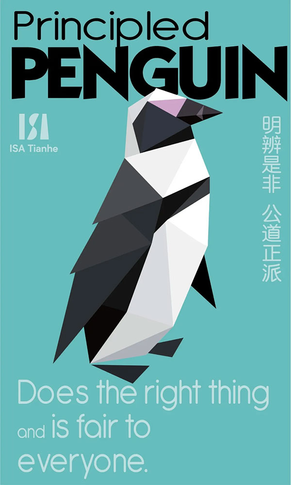 ISA Learner Profile 爱莎学习者特质 | 培养卓越,促进发展插图5 ISA Learner Profile 爱莎学习者特质 | 培养卓越,促进发展插图5