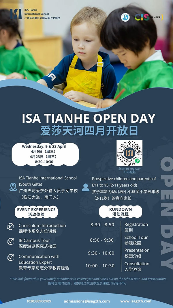 April Open Days 四月开放日 | 探索全人教育插图1