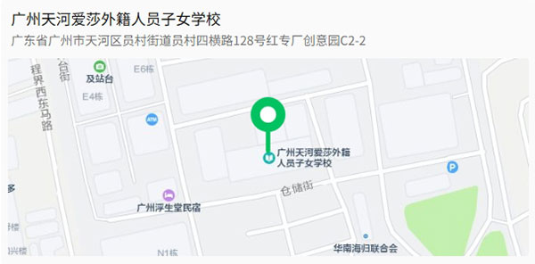 April Open Days 四月开放日 | 探索全人教育插图3