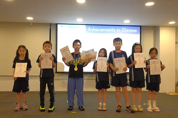 Congratulations插图3
