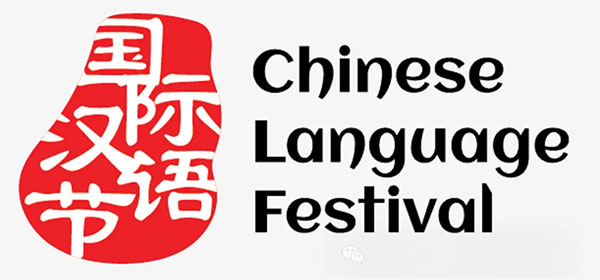 Congratulations插图7