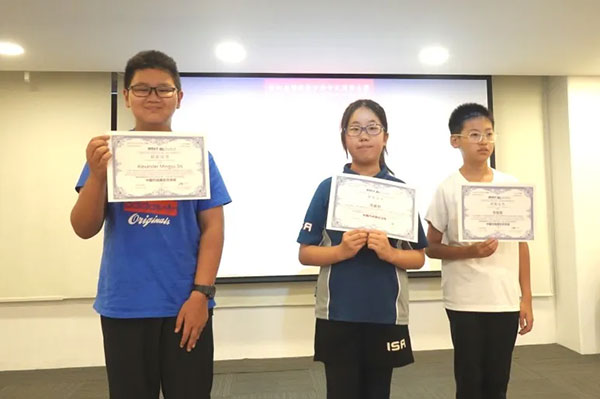 Congratulations插图