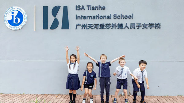 ISA Tianhe Leadership Team 2025-2026 爱莎天河领导团队一览插图1 ISA Tianhe Leadership Team 2025-2026 爱莎天河领导团队一览插图1
