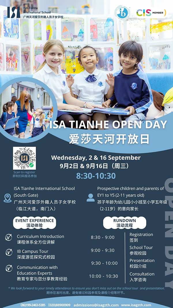September Open Days插图